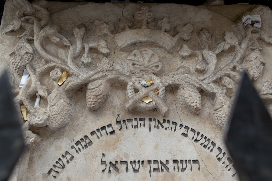 synagoga Remuh