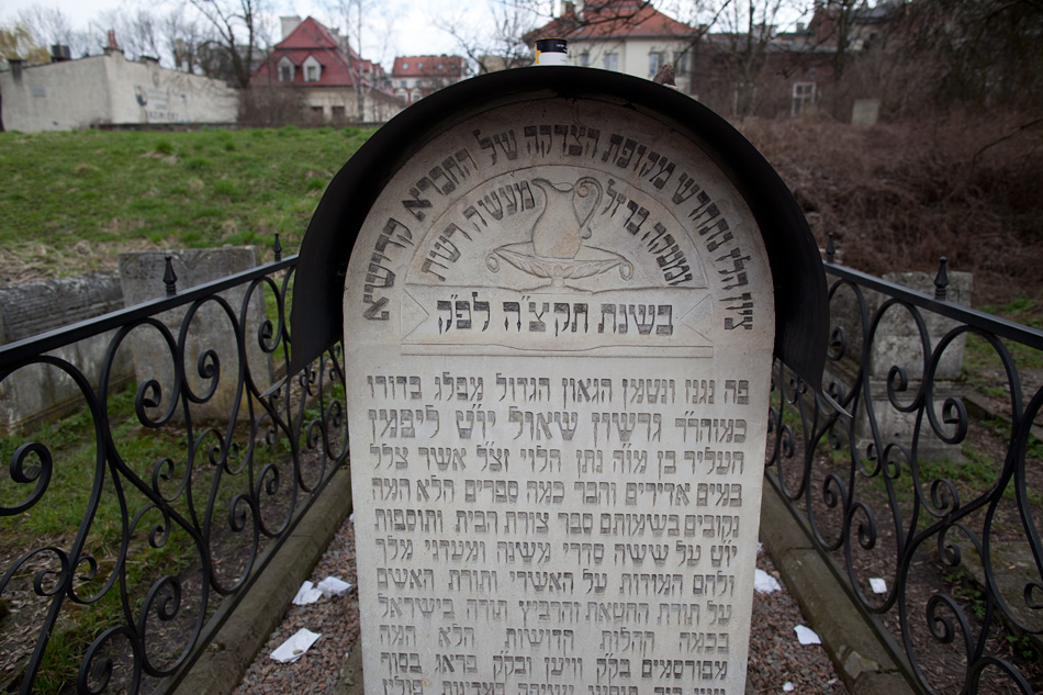 synagoga Remu